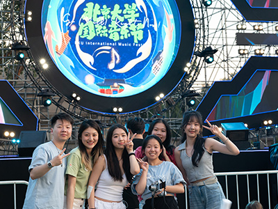PKU International Music Festival