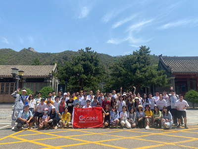 Globex Beijing Tour